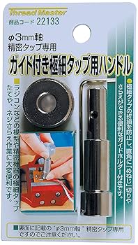 あずさま 専用 Asada アサダ ニップルマックスセット 1/2-3/4